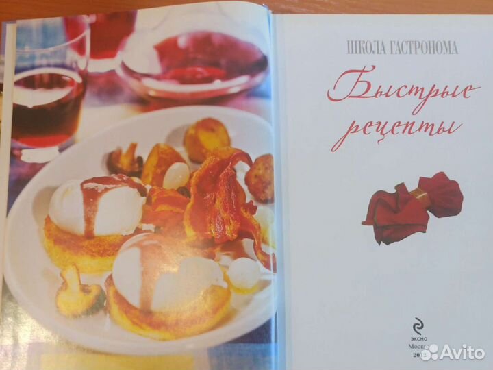 Быстрые рецепты