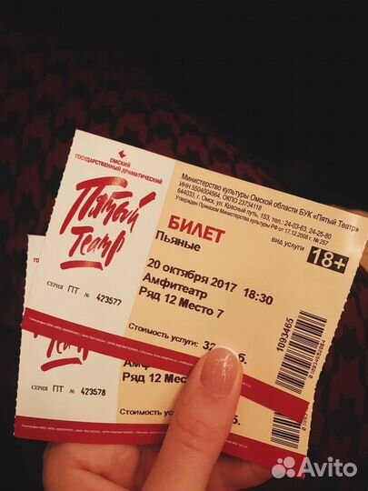 Билеты в театры Москвы