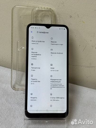 realme C33, 4/64 ГБ