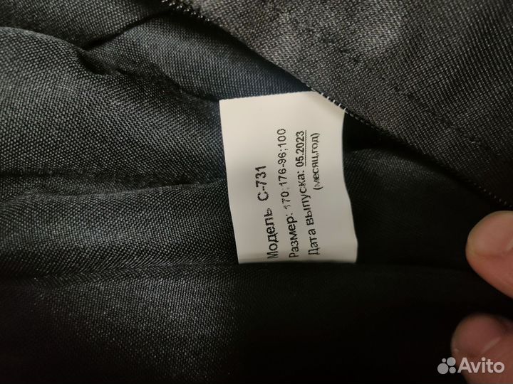 Штаны зимние комбинезон