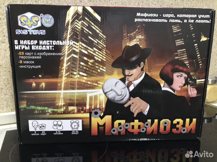 Игра настольная