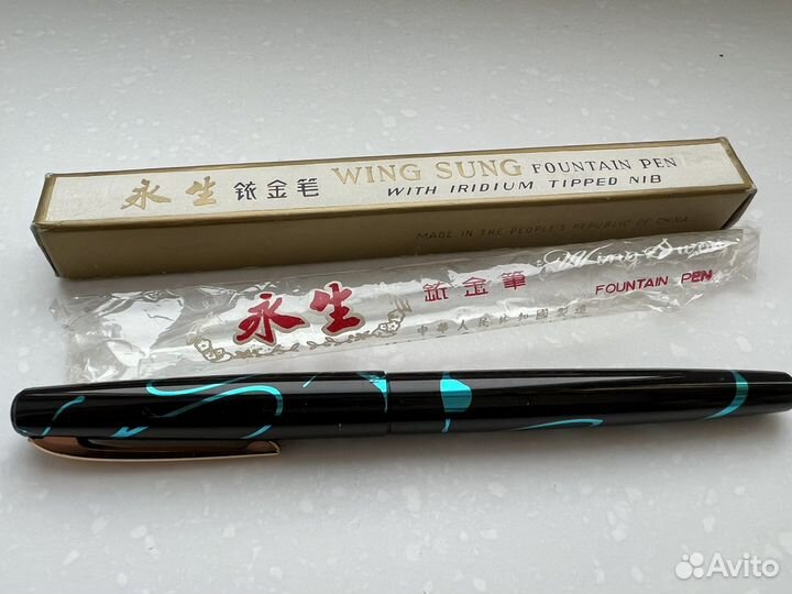 Перьевая ручка с золотым пером