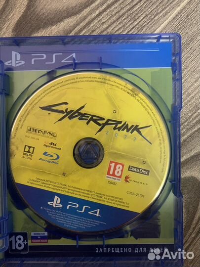 Cyberpunk 2077 ps4/ps5