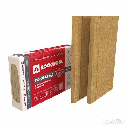 Утеплитель Rockwool Рокфасад 100 мм