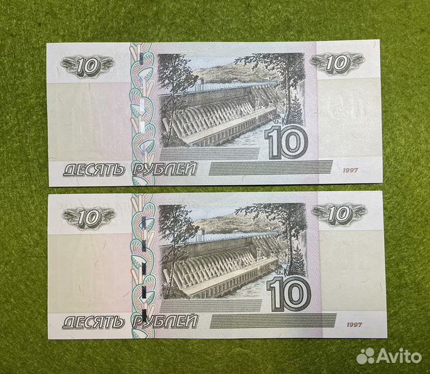 10 рублей