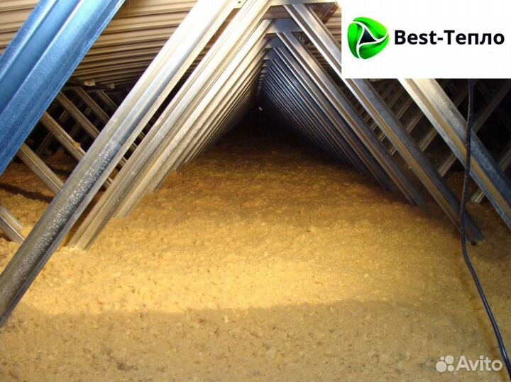 Утеплитель минвата