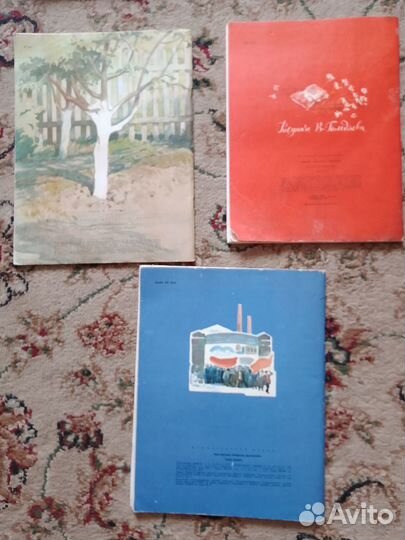 Детские книги СССР