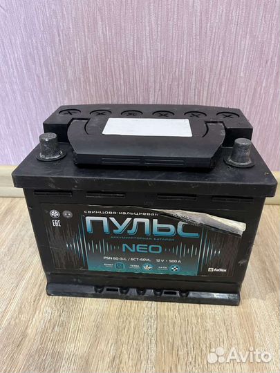Аккумулятор Пульс Neo 60 б/у