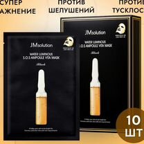 Тканевая маска JMsolution