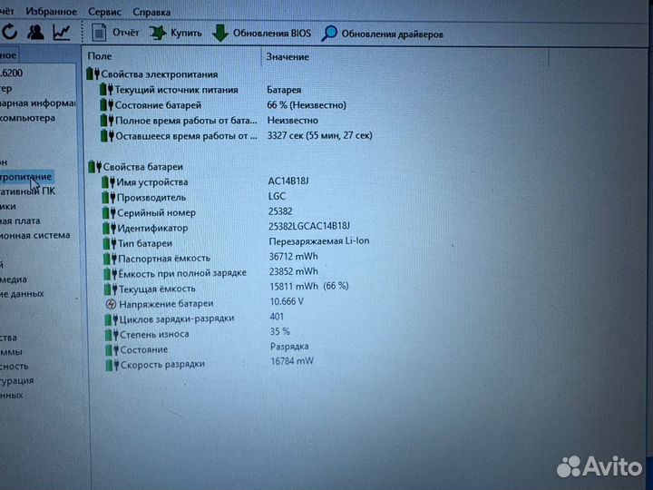Батарея AC14B18J Acer Aspire E3-111, E3-112, E3-11