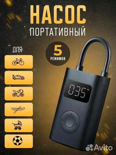 Электроника для дома от Xiaomi.Чайник.Фен.Весы.т.д