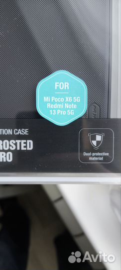 Чехол Nillkin для Xiaomi Poco X6 5g