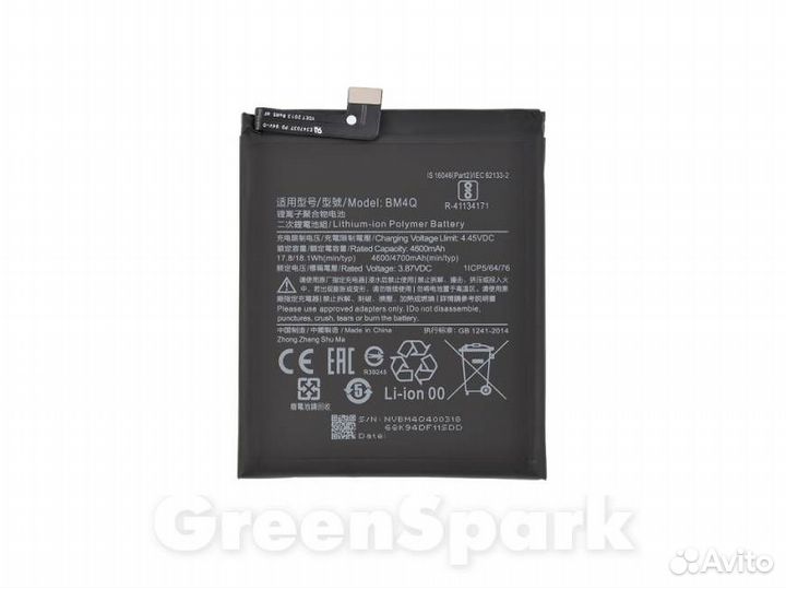 Аккумулятор для Xiaomi Poco F2 Pro BM4Q 4700mAh V
