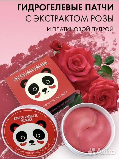 Гидрогелевые патчи