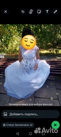 Свадебное платье 46 48
