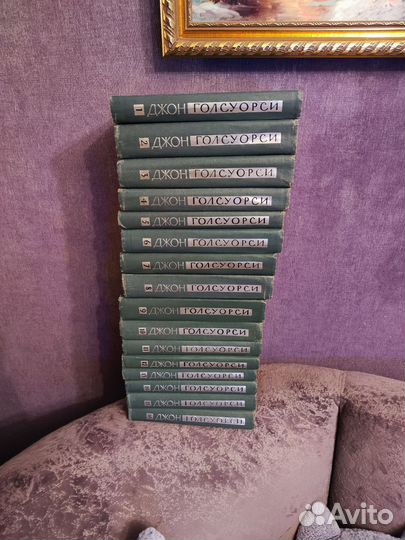 Джон Голсуорси (полное собрание сочинений)