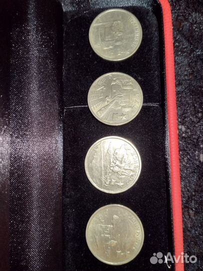 Юбилейные монеты (2 рубля) Города - герои