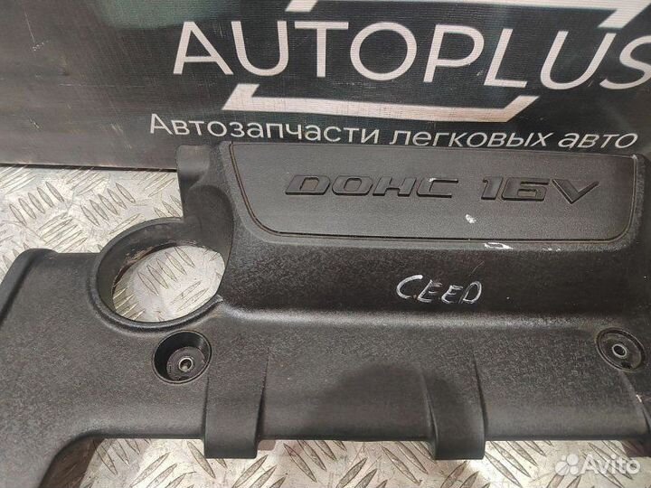 Декоративная накладка двигателя Kia Ceed ED