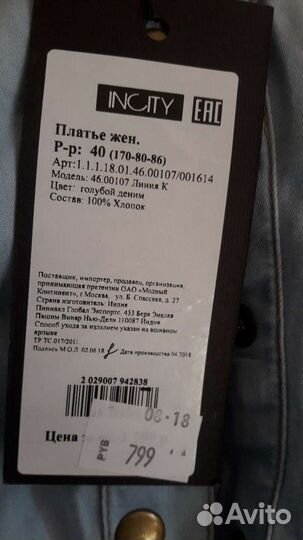 Комбинезон женский новый