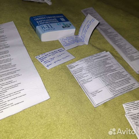 Шпаргалки егэ. общество, русский