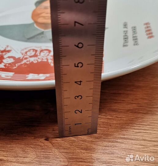 Мао Цзэдун Пропаганда Китай Тарелка Керамика