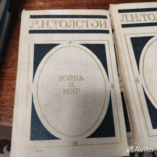 Книга война и мир