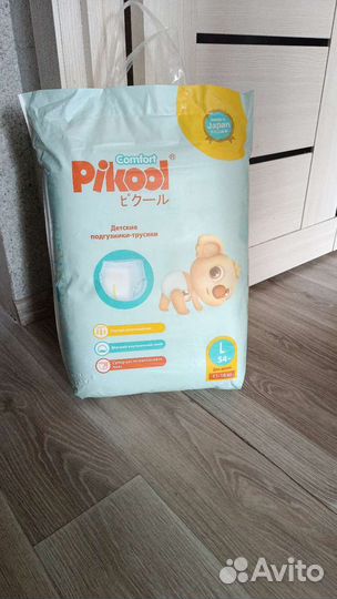 Подгузники трусики 5