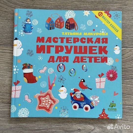 Книги детские от 50