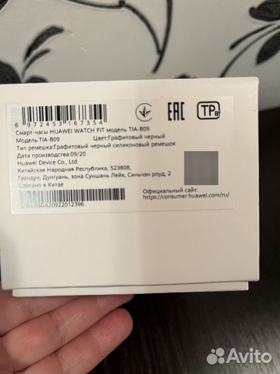 Huawei watch fit