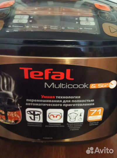 Мультиварка Tefal новая