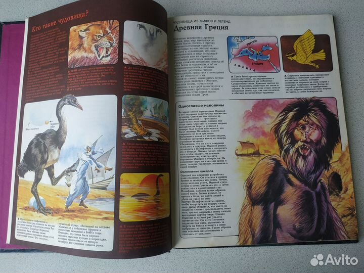 Монстры, привидения, нло