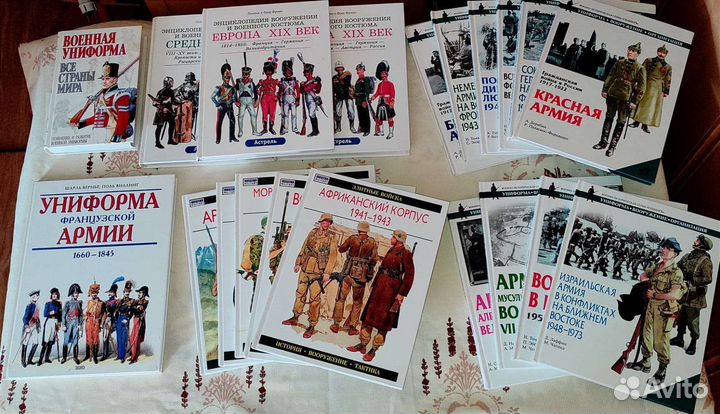 Военные книги серия Солдат, униформа вооружение