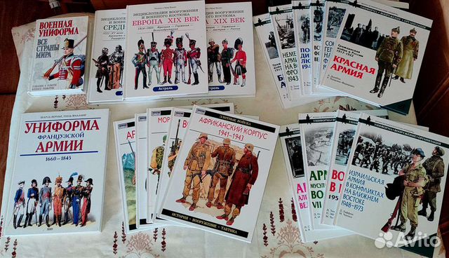 Военные книги серия Солдат, униформа вооружение