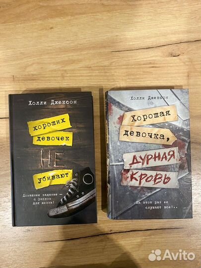 Детективы. Твердая обложка