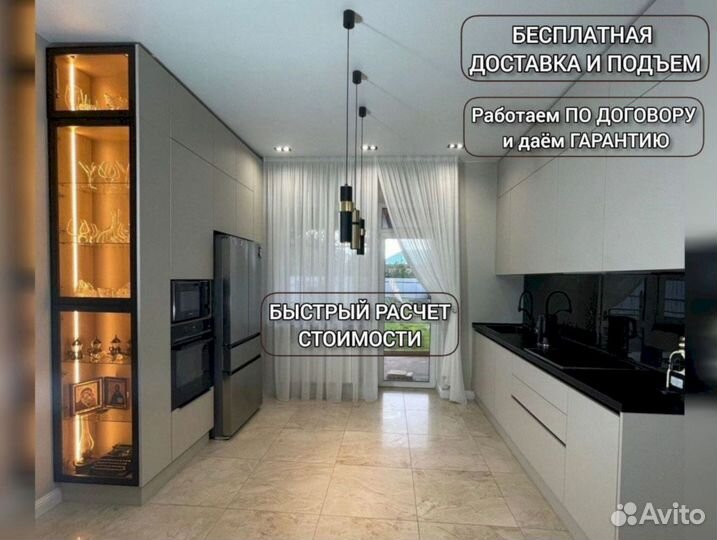 Кухня с островом