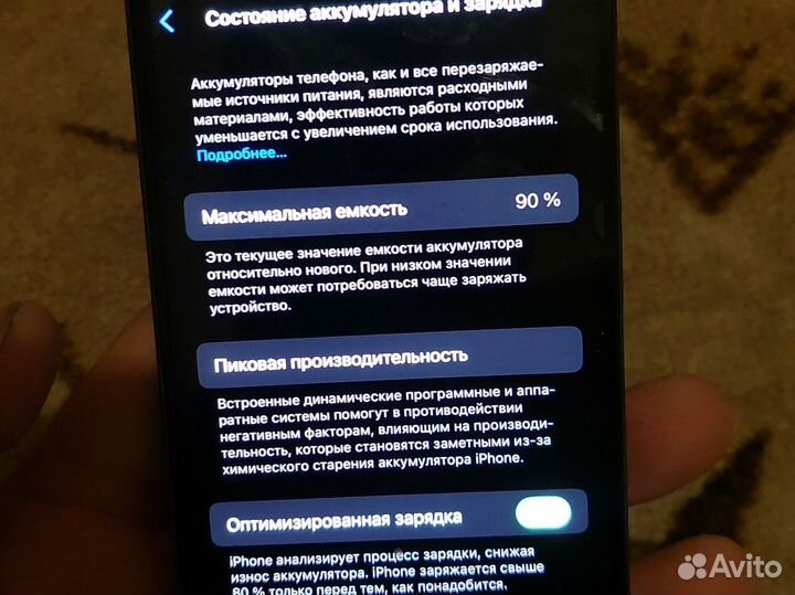 iPhone 13 Pro, 512 ГБ