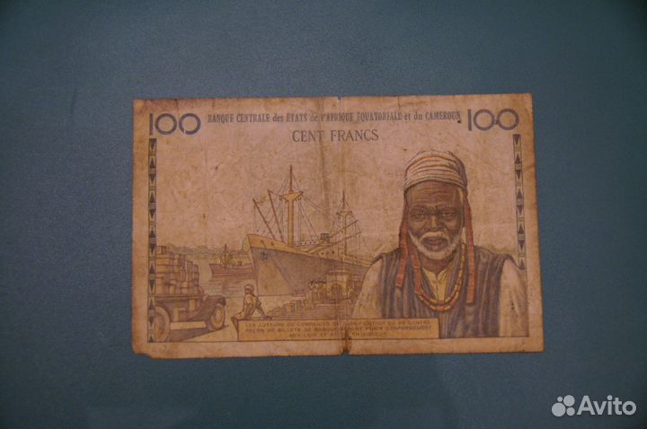 13 Экваториальные африканские штаты