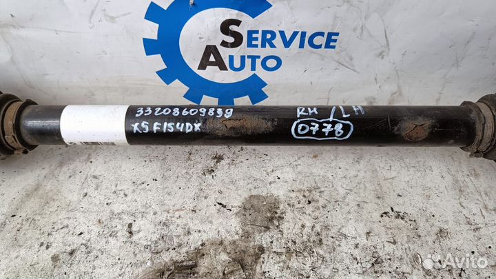 Bmw X5 F15 X6 F16 4.0D привод задний правый левый