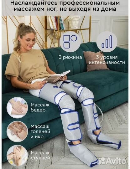 Лимфодренажный массажер для ног новый