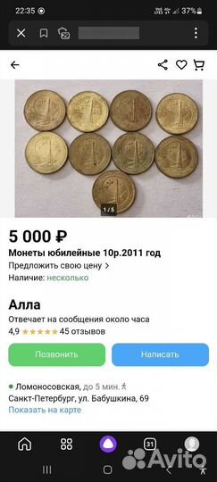 Монета Универсиада и 2011г 1 полёта человека в кос