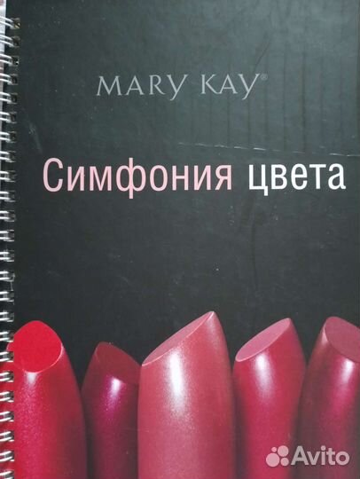 Диск и книга Симфония цвета Mary Kay