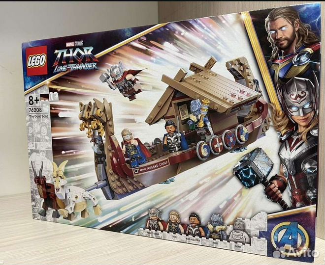 Новый Lego Marvel 76208 Козья Лодка