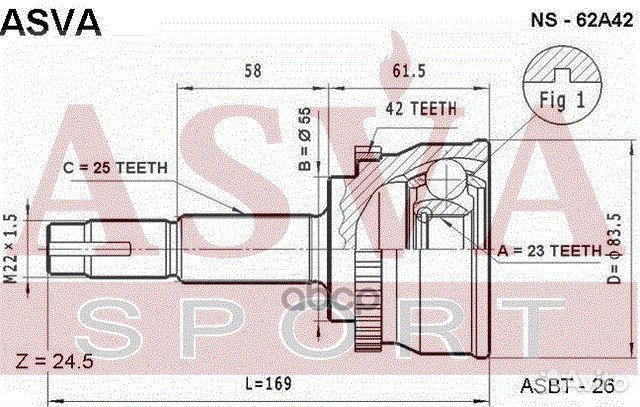 ШРУС наружный 23x55x25 NS-62A42 asva