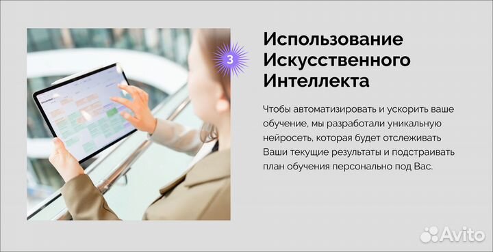 Курсы для обучения Python (программированию)