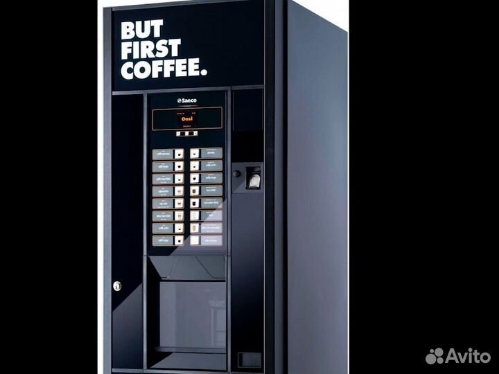 Кофейный автомат вендинг