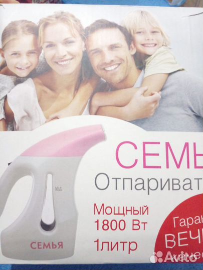 Отпариватель для одежды