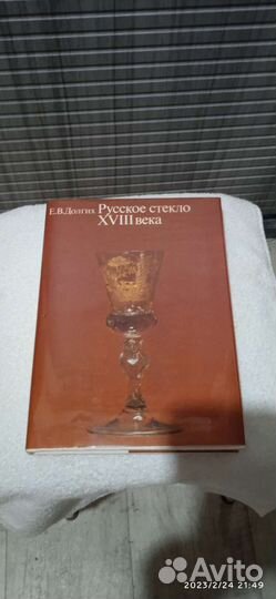 Книга по искусству