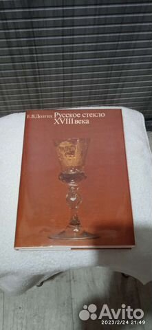 Книга по искусству