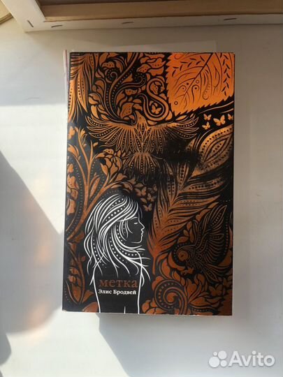 Солнце тоже звезда, правило 13, метка и другие