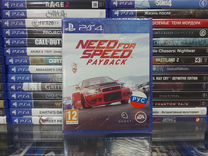 Need for Speed Payback PS4 новые